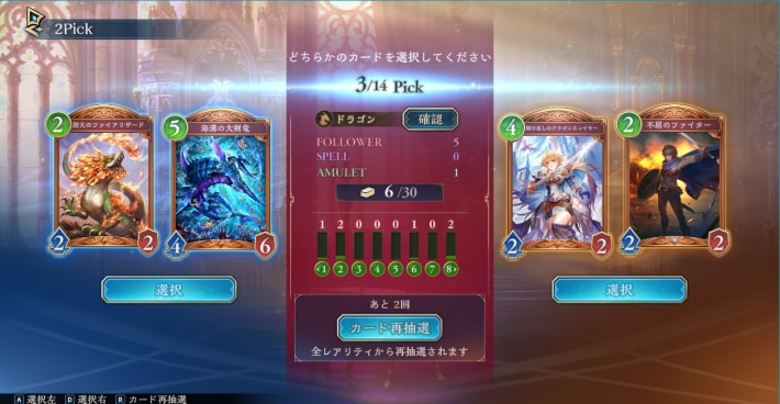 A picture of tips and techniques for Take Two
