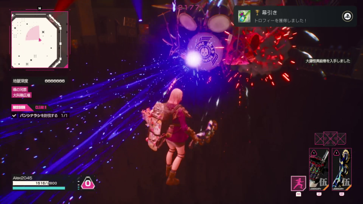 Image of how to beat Deadnote