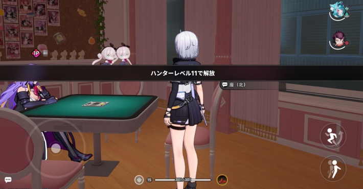 Players Must Meet Entry Requirements