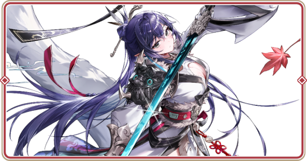 Sunran (Awakening)