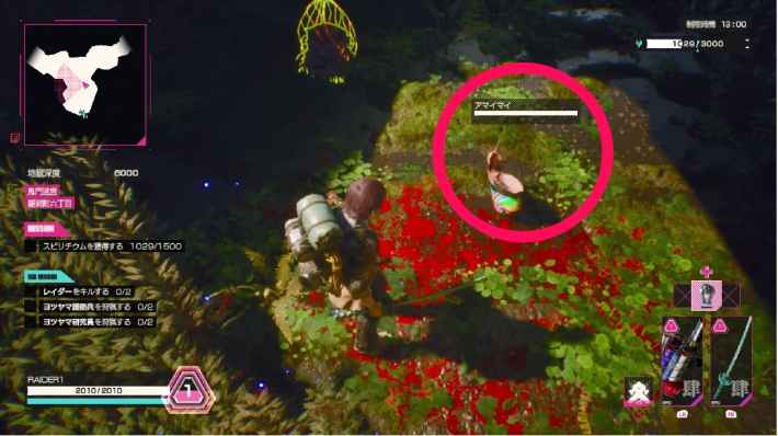 Image of how to efficiently farm SPLithium