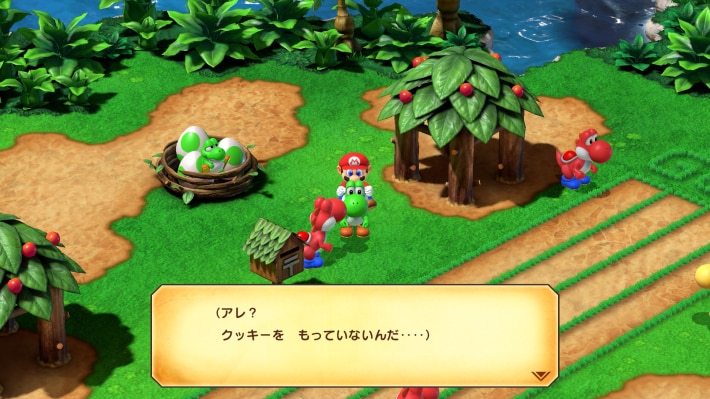Image of Yoshi Race rewards and strategy/tips for when you can