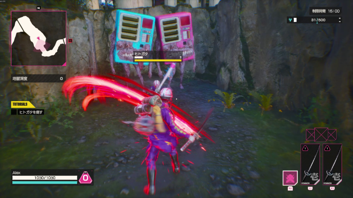 Image of how to perform a Guard Break