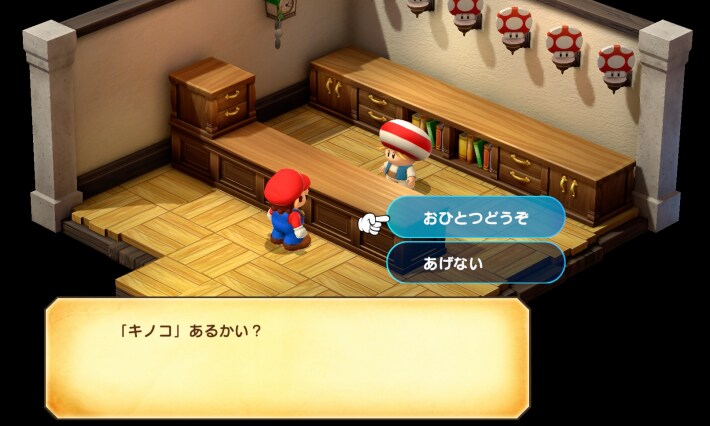 Mushroom Shop
