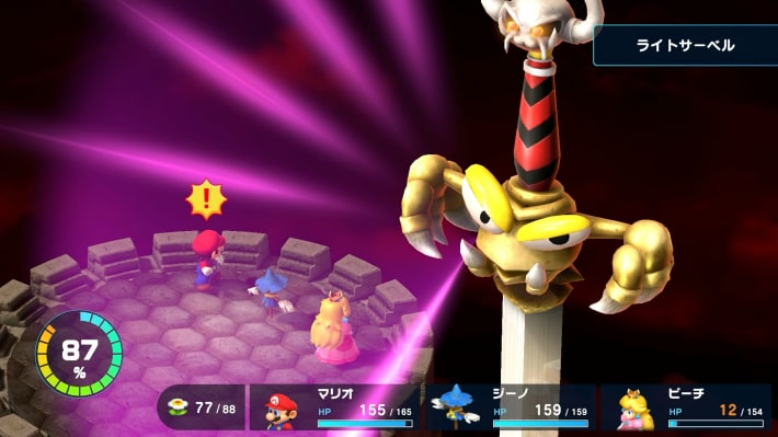 Fire Saber (Right Eye)