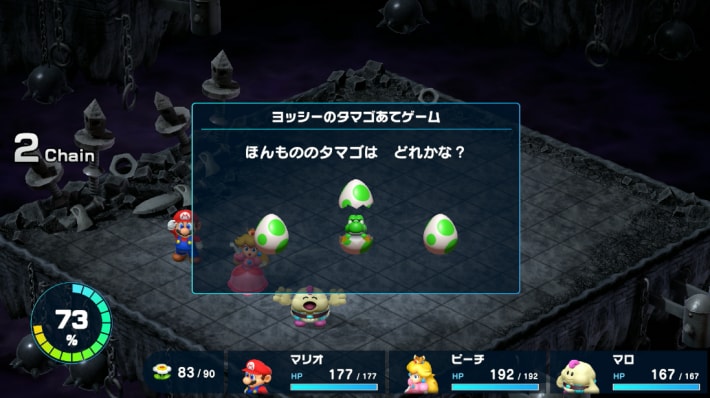 Visual timing for Egg Guessing Game now possible
