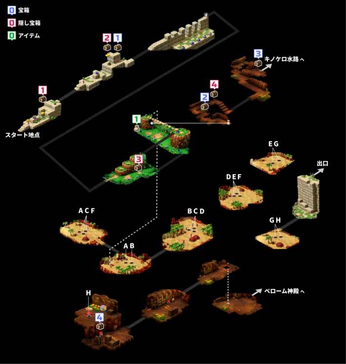 Map and Hidden Treasure Chest Locations
