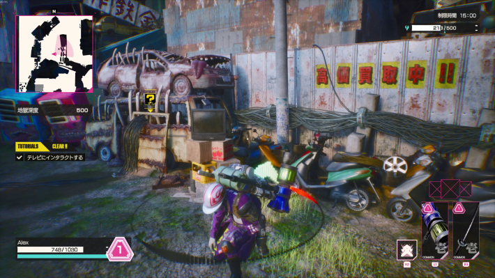 Image showing how to use the Crouch + SP Radar