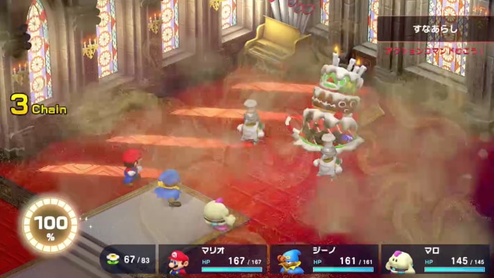Mario RPG Remake_Rematch Strawberry & Raspberry_Sandstorm