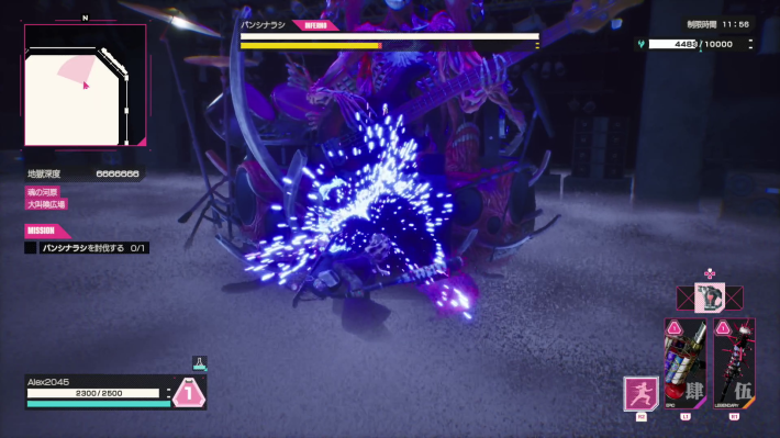 Image of how to beat Deadnote