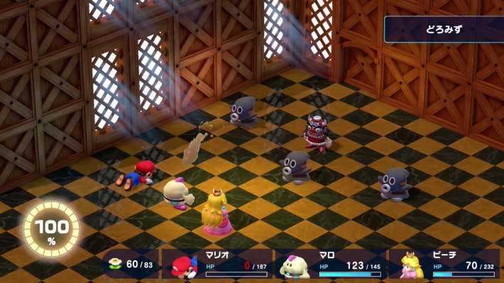 Mario RPG Remake_Booster Rematch_Mud Water