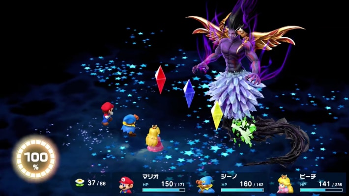Super Mario RPG Remake_Culex Rematch_Order