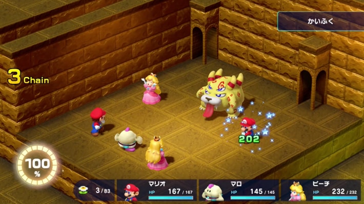 Mario RPG Remake_Belome Rematch_Recover