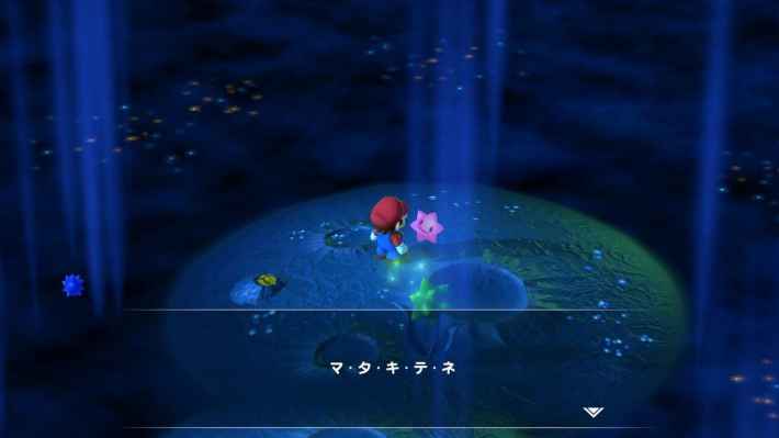 Mario RPG Remake_Culex