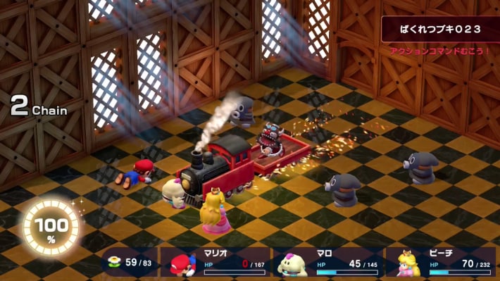 Mario RPG Remake_Booster Rematch_Explosive Buki 023