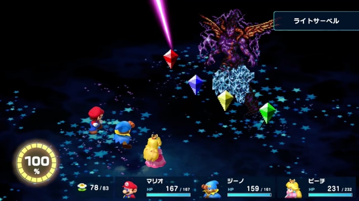 Super Mario RPG Remake_Culex_Light Saber