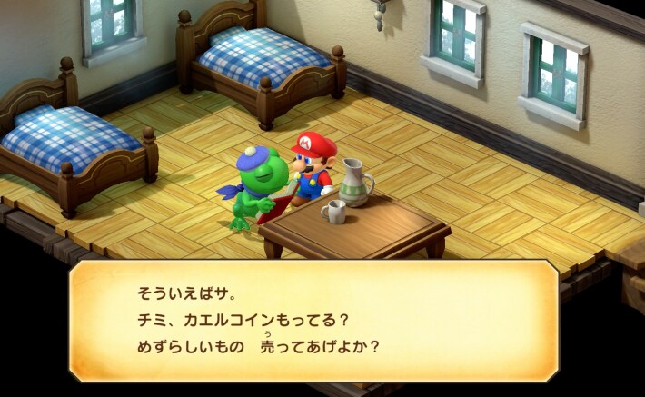 Frog