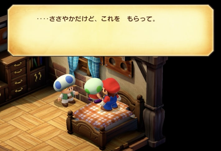 Shy Guy Defeated