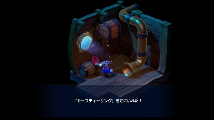 Mario RPG Remake_Sunken Ship_Safety Ring