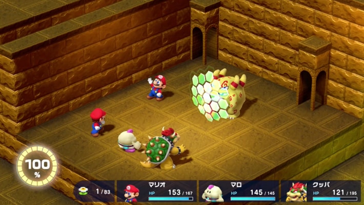 Mario RPG Remake_Belome Rematch_Green Barrier