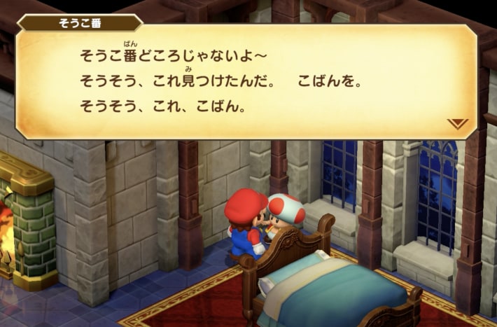 Storekeeper