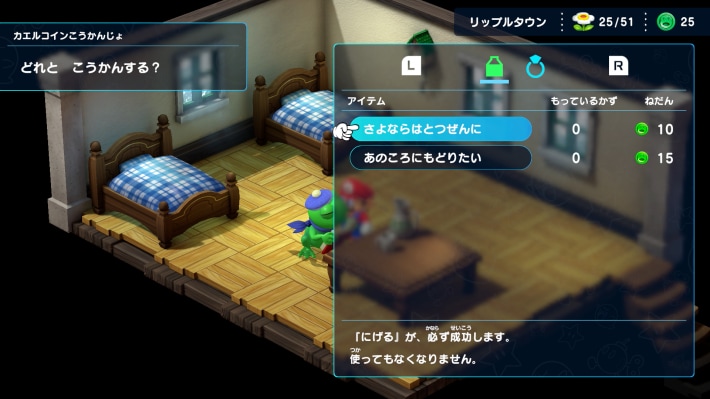 Image of efficient ways to collect Frog Coins and their uses