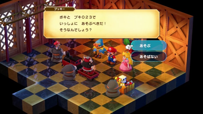 Mario RPG Remake_Booster Rematch_Conditions