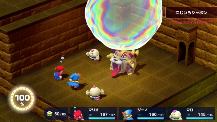 Mario RPG Remake_Belome Rematch_Light Bubble