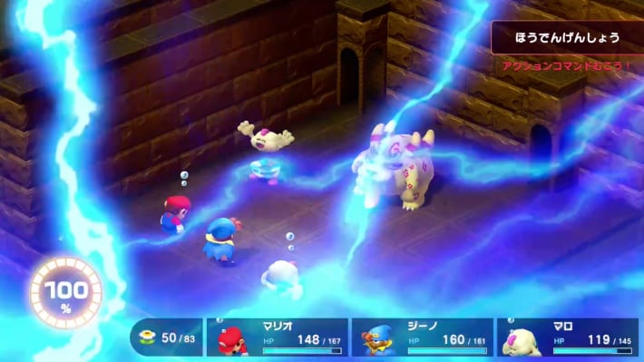 Mario RPG Remake_Belome Rematch_Static E!