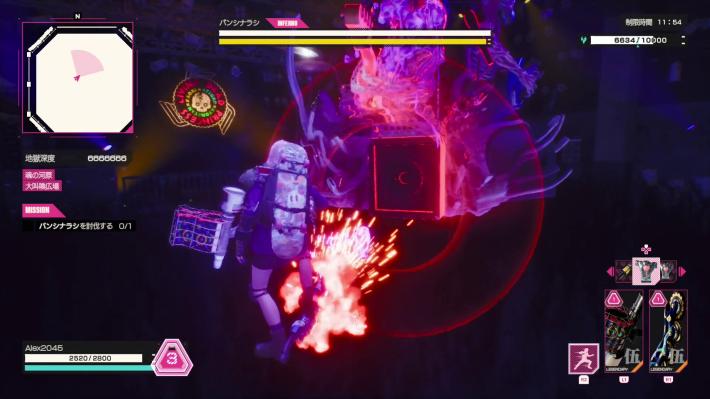 Image of how to beat Deadnote