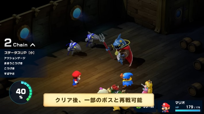 Rematches with some bosses are possible