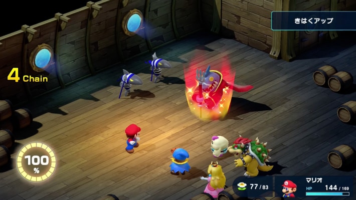 Mario RPG Remake_Rematch Jonathan_Valor Up