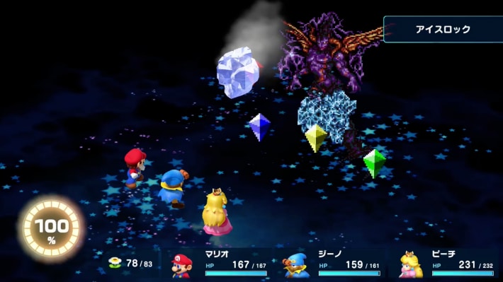 Super Mario RPG Remake_Culex_Ice Rock