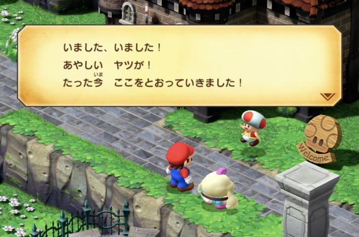 Mushroom Kingdom