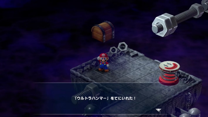 Image for Walkthrough Chart up to the 7th Star Piece