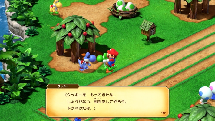 Image of Yoshi Race rewards and strategy/tips for when you can
