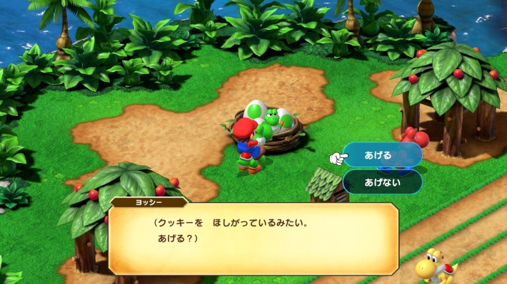 Image of Yoshi Race rewards and strategy/tips for when you can