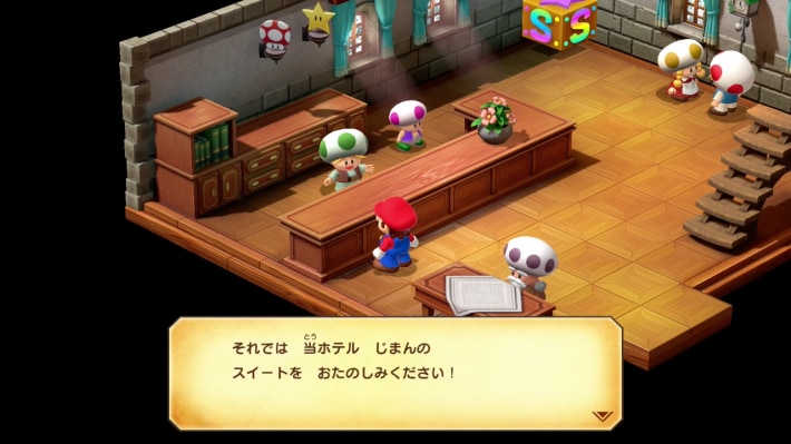 Mario RPG Remake_Suite