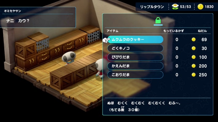 Image of missable elements