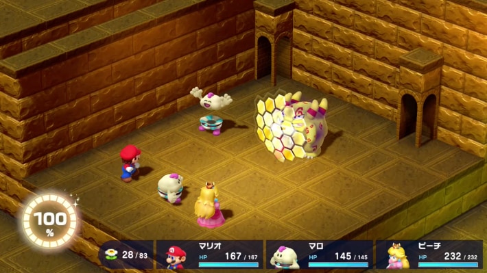 Mario RPG Remake_Belome Rematch_Barrier