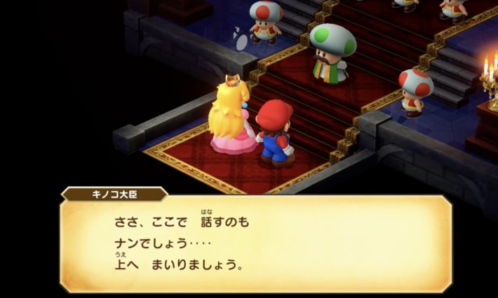 After Peach Joins