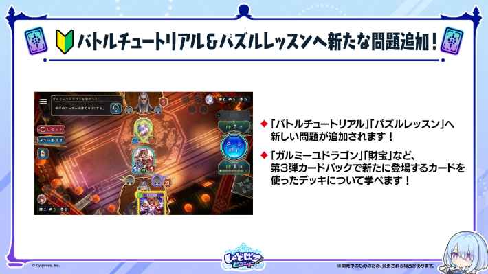 Tutorial & Puzzle Lessons