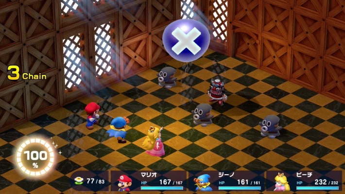 Mario RPG Remake_Booster Rematch_Mute