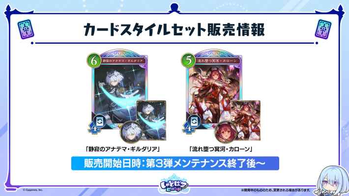 Card Style Set
