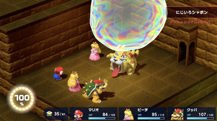 Light Bubble