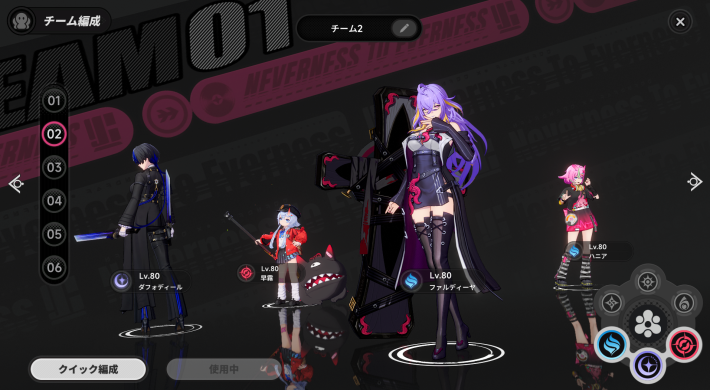 Recommended team for The Never-ending Arachne