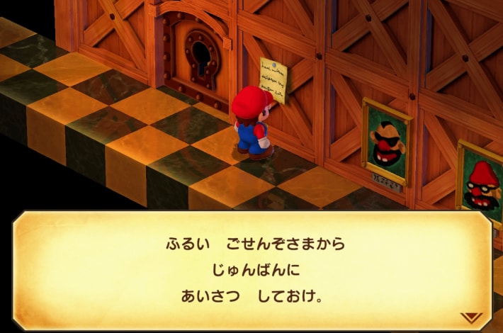 Ancestor Room