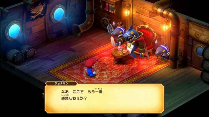 Mario RPG Remake_Boss Rematch