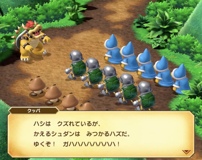 Bowser