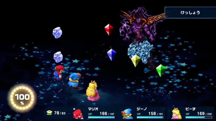 Super Mario RPG Remake_Culex_Crystal